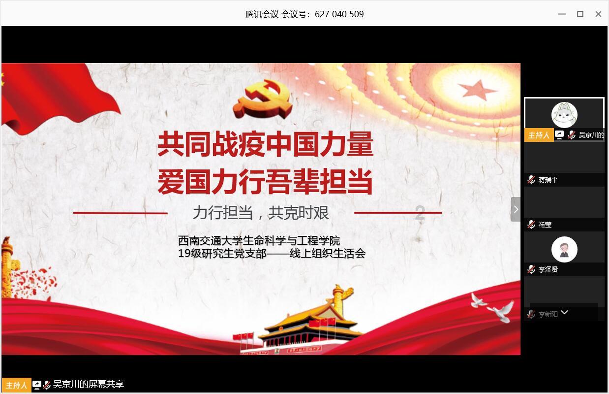 请问哪个地方有收和田玉的游戏画面